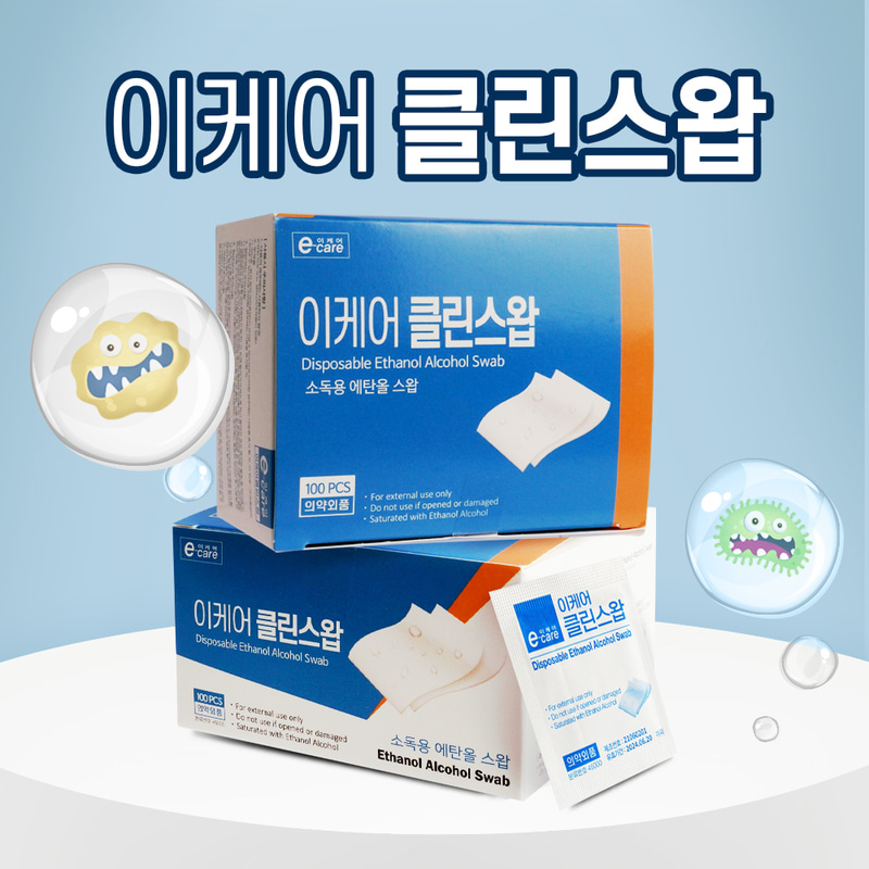 이케어 SM 클린스왑 소독용 에탄올 스왑 100매 블루패키지 살균소독 개별포장