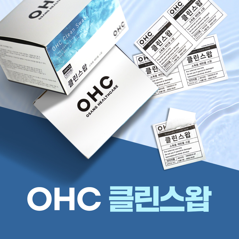 OHC 오에이치씨스왑 100매 소독용 에탄올 스왑