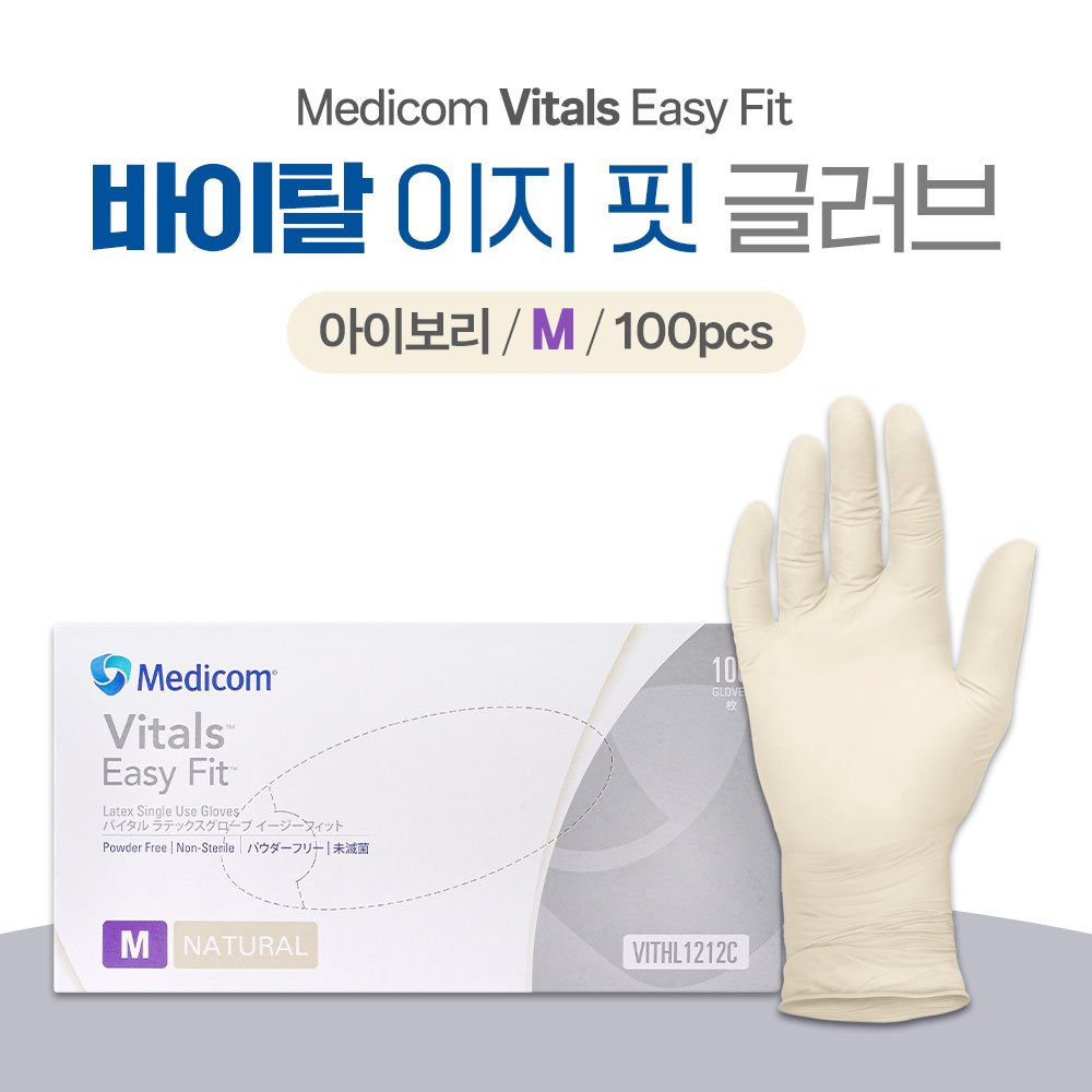 메디컴 세이프터치 바이탈 이지 핏 라텍스글러브 진료용장갑 M 100매입 무분말 식품용